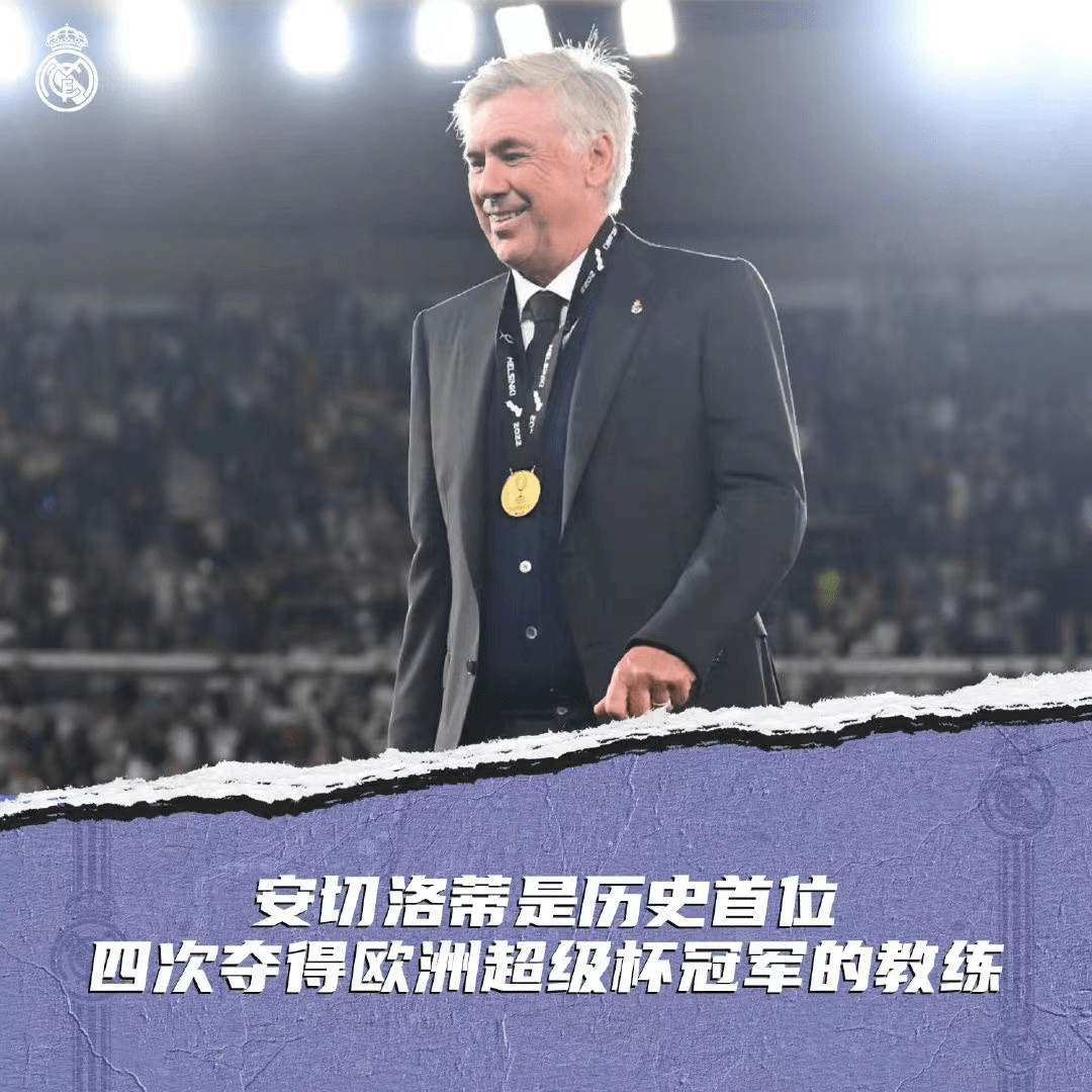 爱游戏APP-德国杯赛前走向成谜，波特兰开拓者战术微调，气氛紧张，临场指挥获称赞的简单介绍