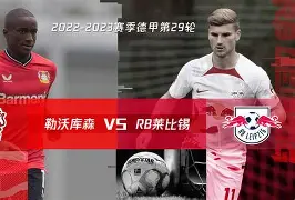 爱游戏官网-窗口期德国杯焦点战；勒沃库森临场应变；话题不断；年轻球员得到机会(2024德杯赛程)